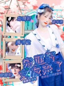蜜芽