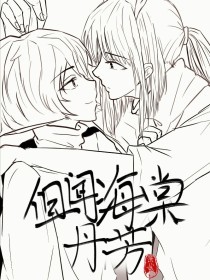 深入了解 蜜芽永不失联2025